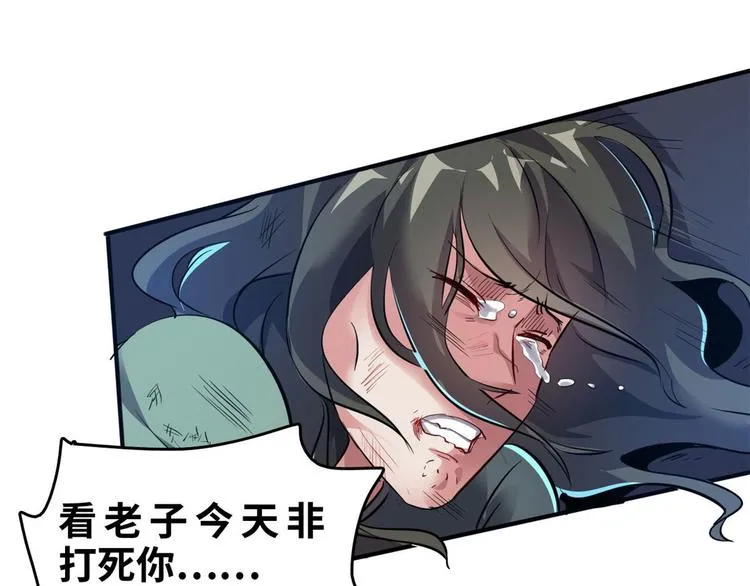 29 吃夜宵 第76页