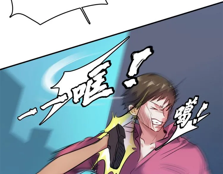 29 吃夜宵 第77页