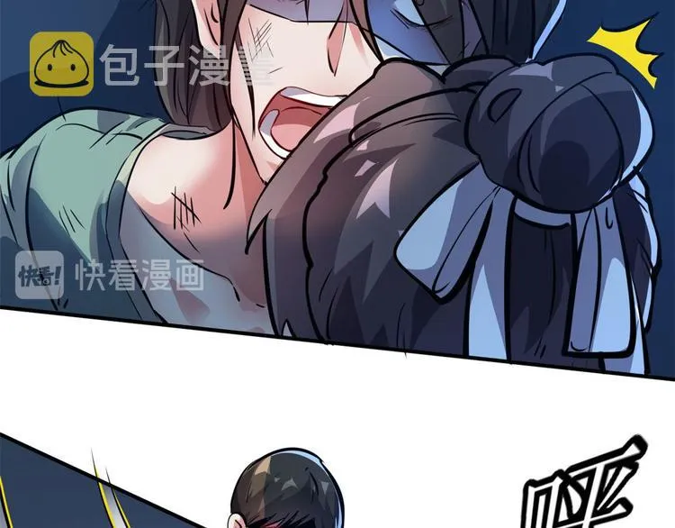 29 吃夜宵 第86页