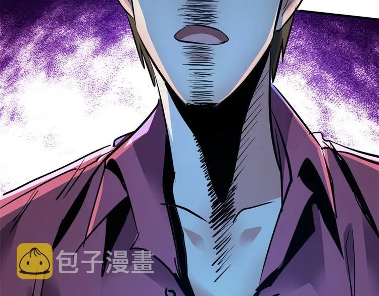 29 吃夜宵 第95页