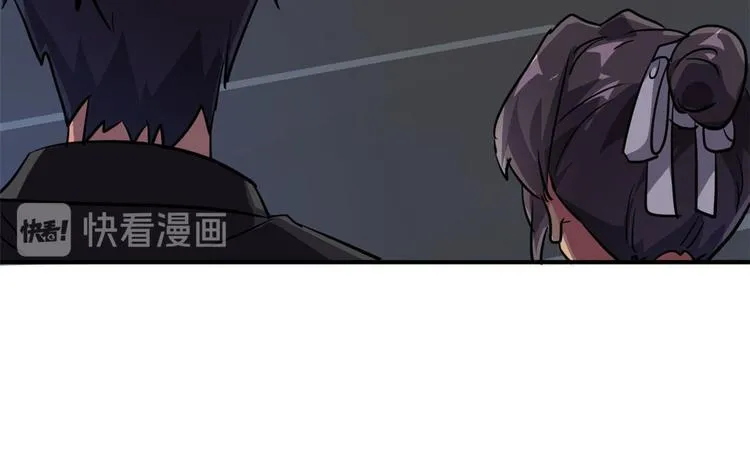 30 暴揍小白脸 第41页