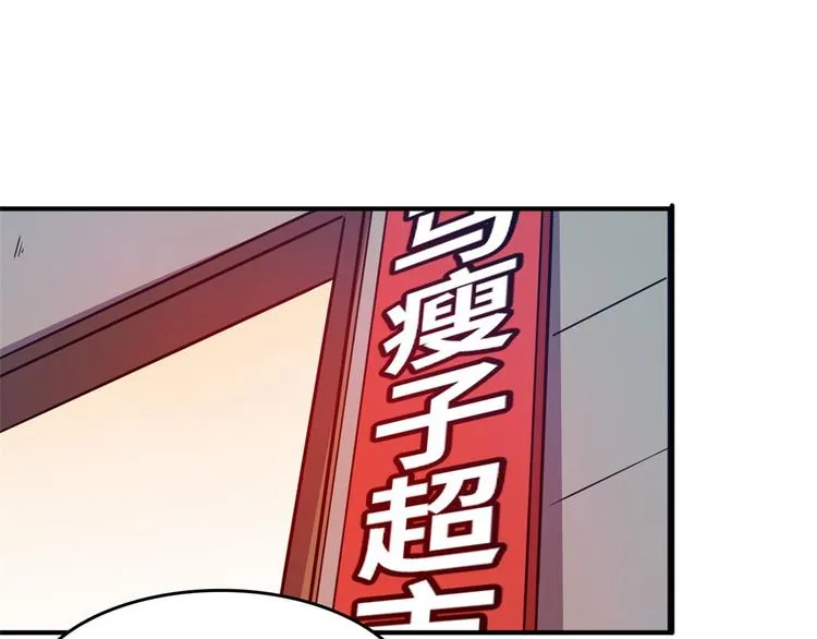 31 陶可可爱使坏 第4页