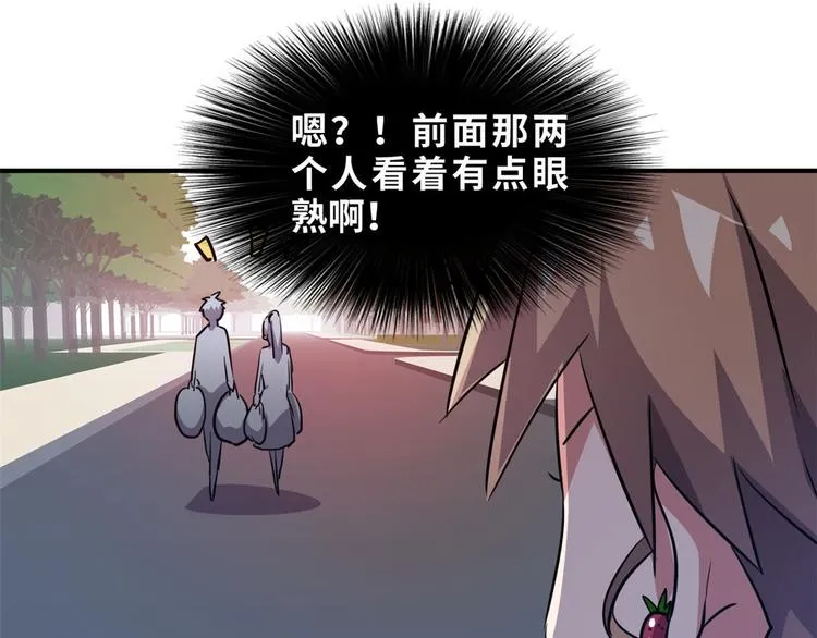 31 陶可可爱使坏 第16页