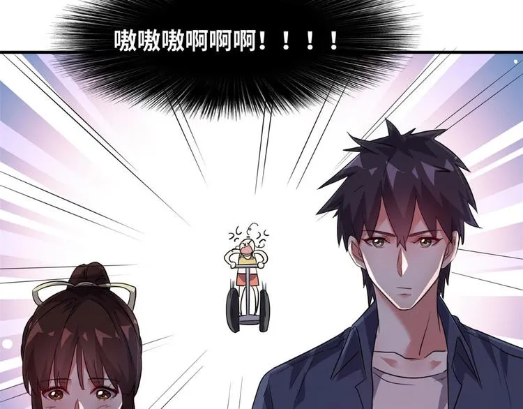 31 陶可可爱使坏 第22页