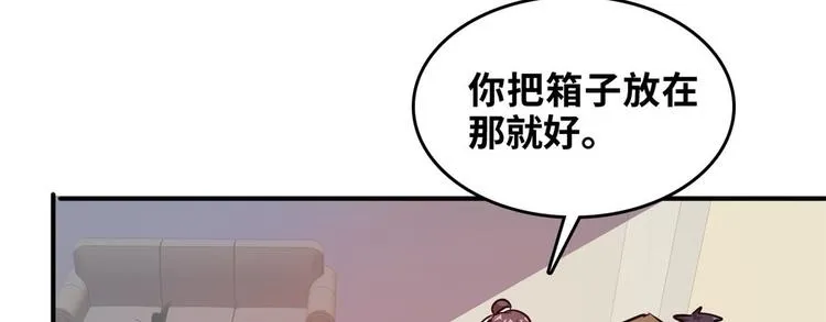 31 陶可可爱使坏 第59页