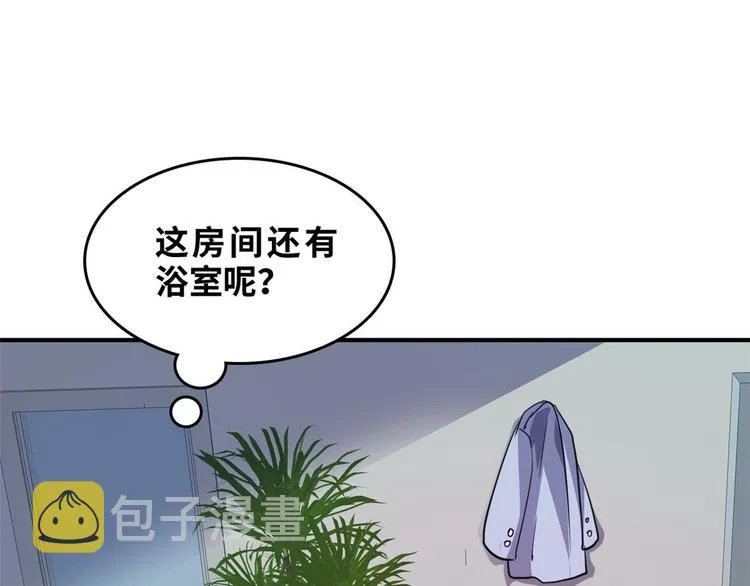 31 陶可可爱使坏 第68页