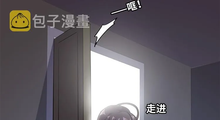 31 陶可可爱使坏 第77页