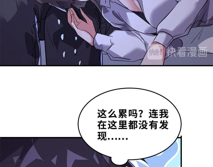 31 陶可可爱使坏 第88页