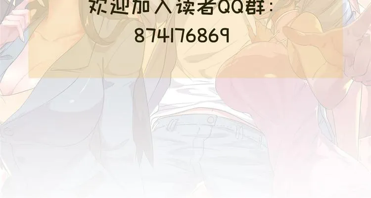 31 陶可可爱使坏 第105页