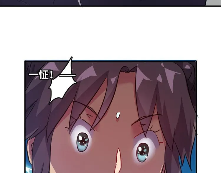 32 兵王去上班 第10页