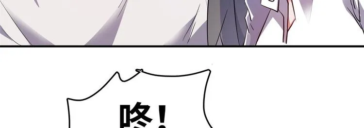 32 兵王去上班 第17页