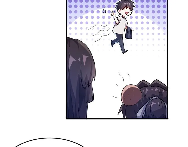 32 兵王去上班 第22页