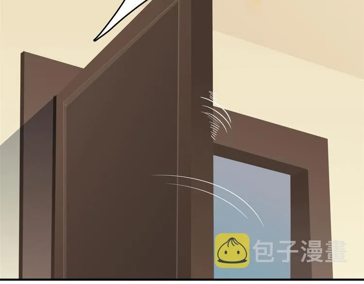 32 兵王去上班 第70页