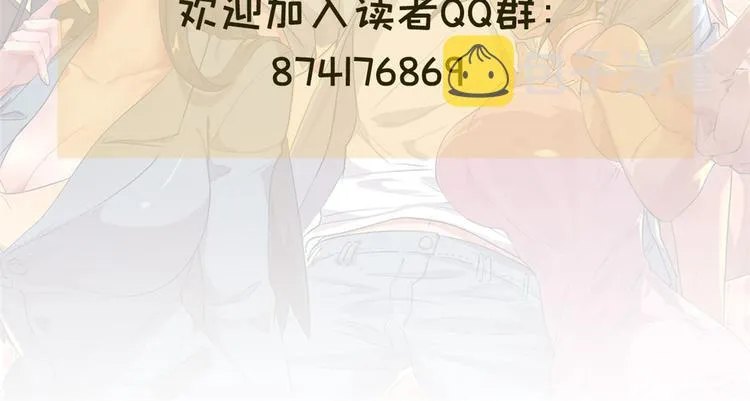 32 兵王去上班 第91页