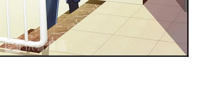 33 我真的是经理 第11页