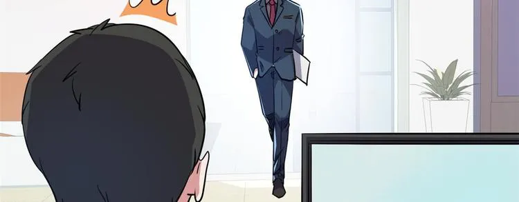 33 我真的是经理 第17页