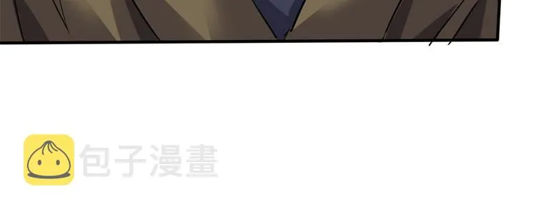 33 我真的是经理 第83页