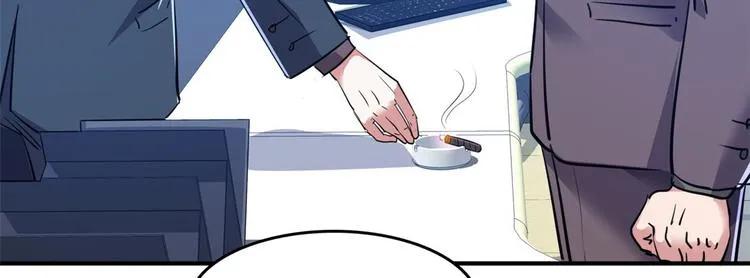 34 下马威 第13页
