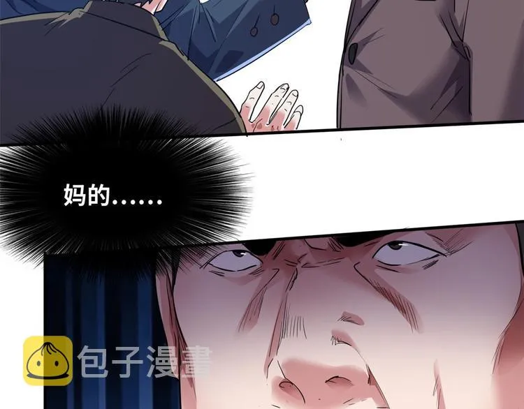 34 下马威 第24页