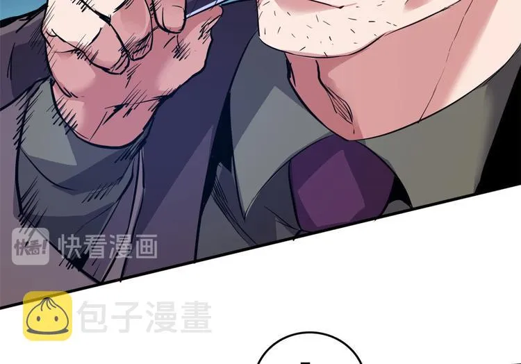 34 下马威 第29页