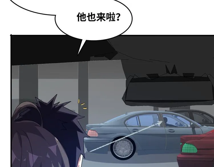 34 下马威 第52页