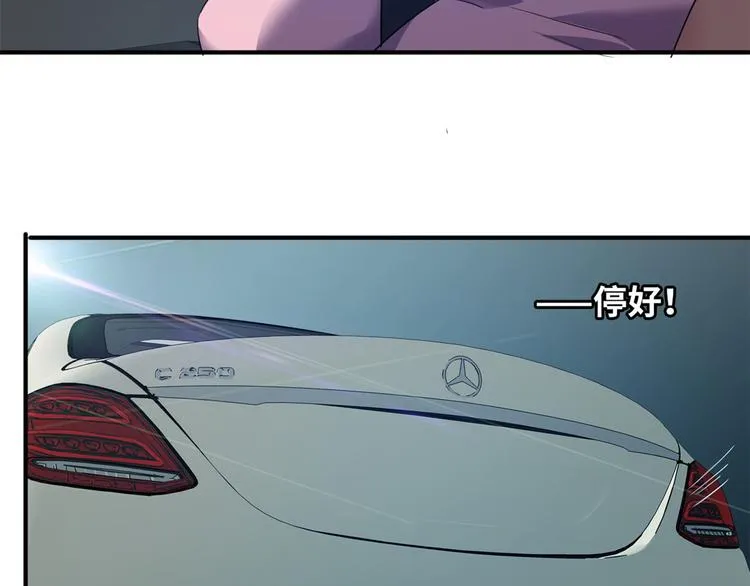 34 下马威 第56页