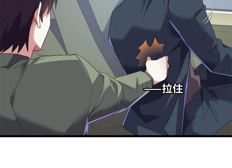 34 下马威 第73页