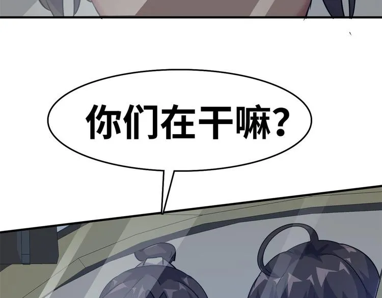 34 下马威 第87页