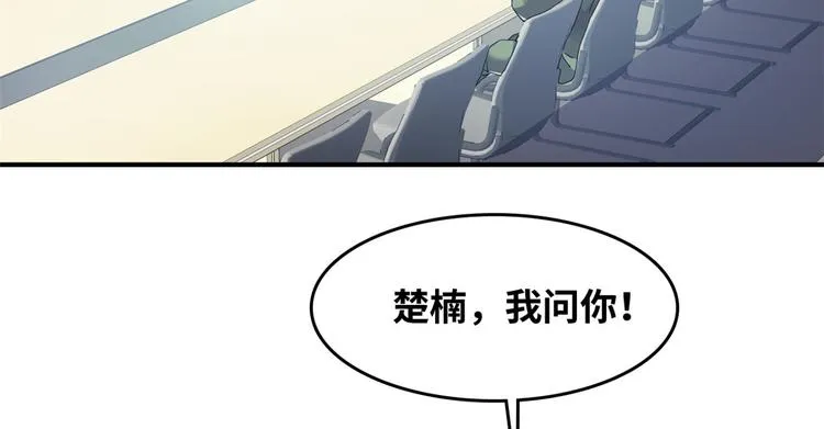 35 采明月的转机 第5页