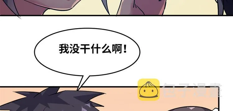 35 采明月的转机 第9页