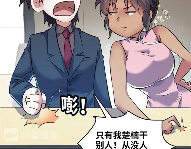 35 采明月的转机 第12页