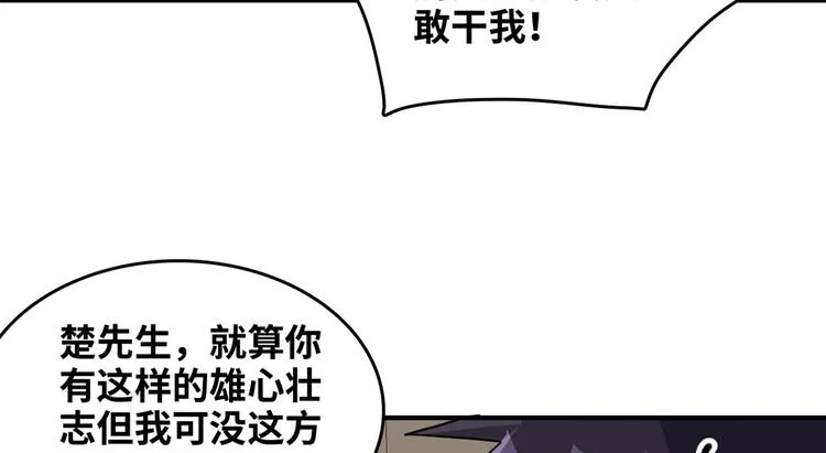 35 采明月的转机 第13页