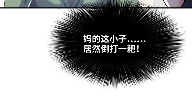 35 采明月的转机 第15页
