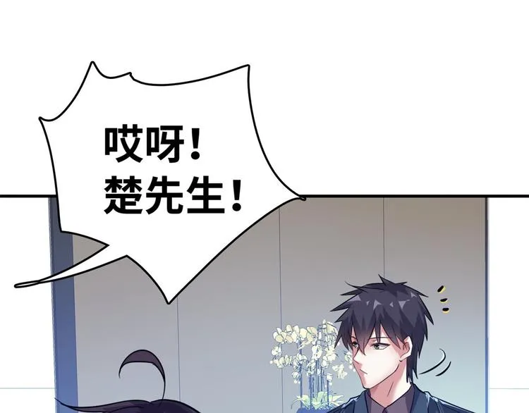 35 采明月的转机 第16页