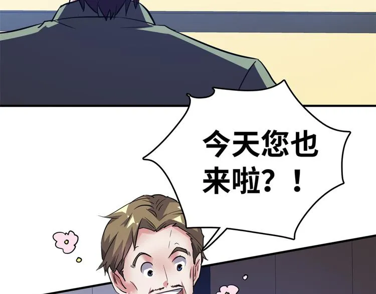35 采明月的转机 第18页