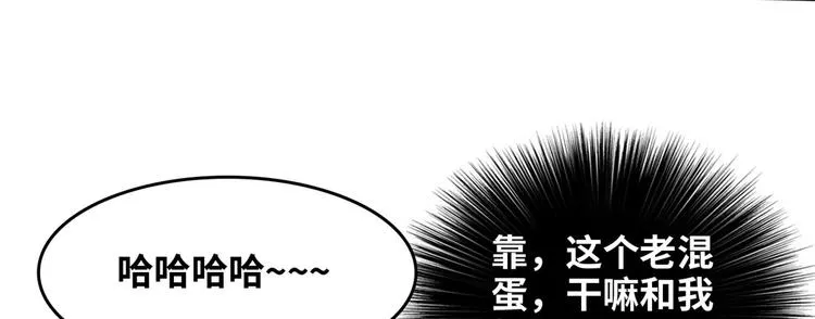 35 采明月的转机 第21页