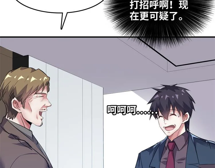 35 采明月的转机 第22页