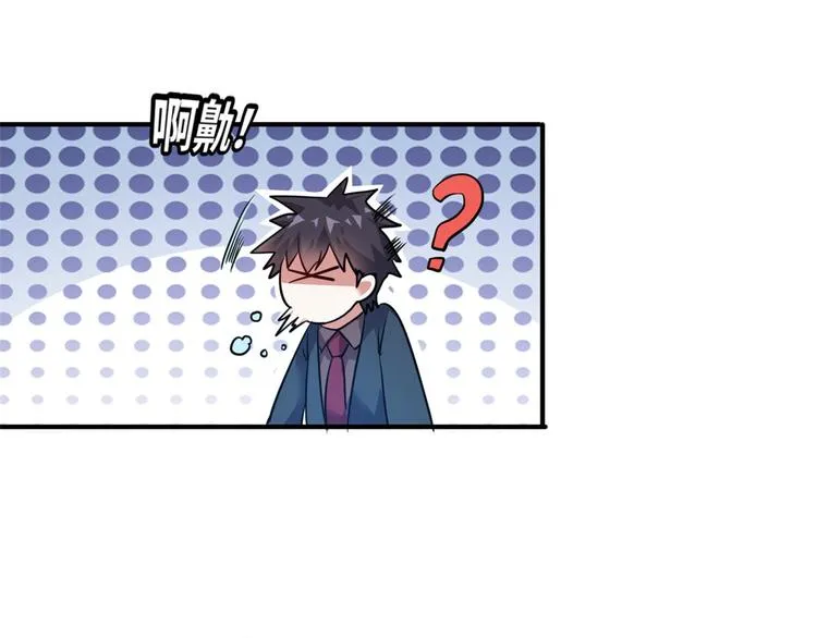35 采明月的转机 第30页
