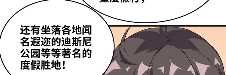 35 采明月的转机 第37页
