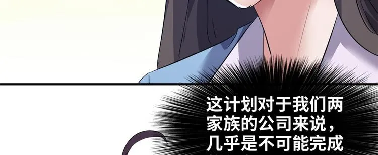 35 采明月的转机 第41页