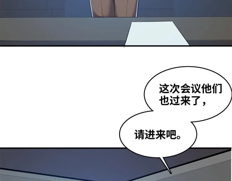 35 采明月的转机 第46页