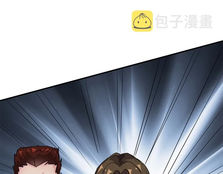 35 采明月的转机 第52页