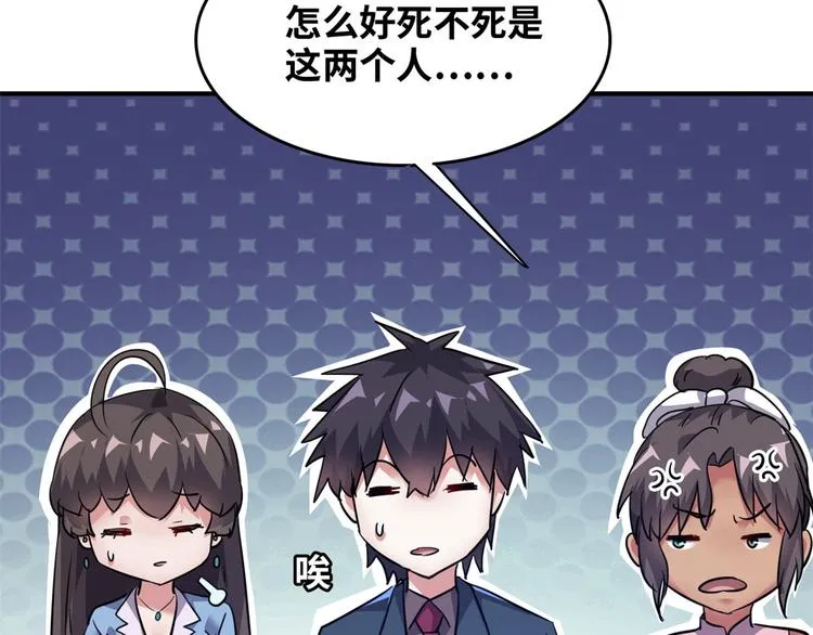 35 采明月的转机 第62页