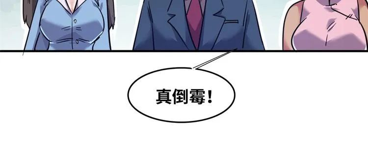 35 采明月的转机 第63页