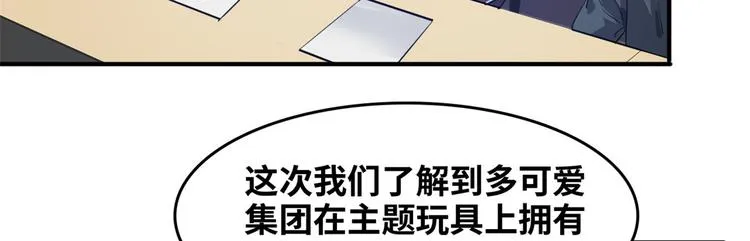 35 采明月的转机 第65页