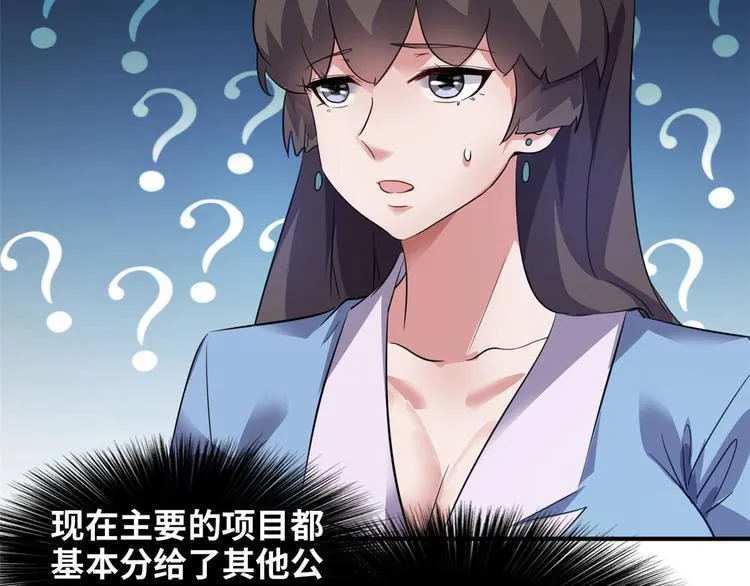35 采明月的转机 第72页