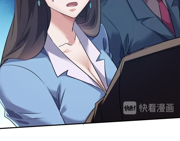 35 采明月的转机 第88页