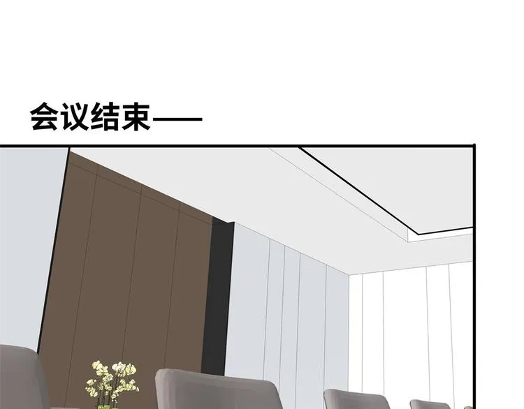 36 职务被撤 第4页