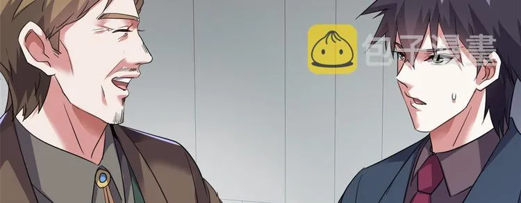 36 职务被撤 第13页