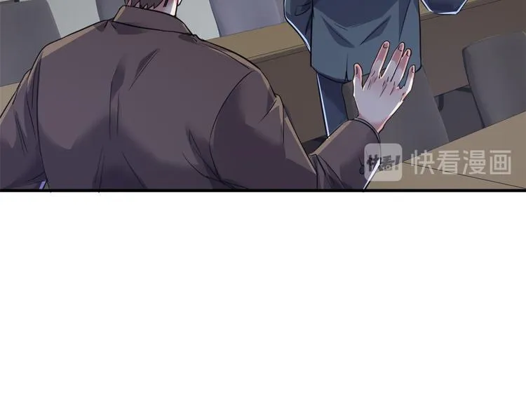 36 职务被撤 第22页